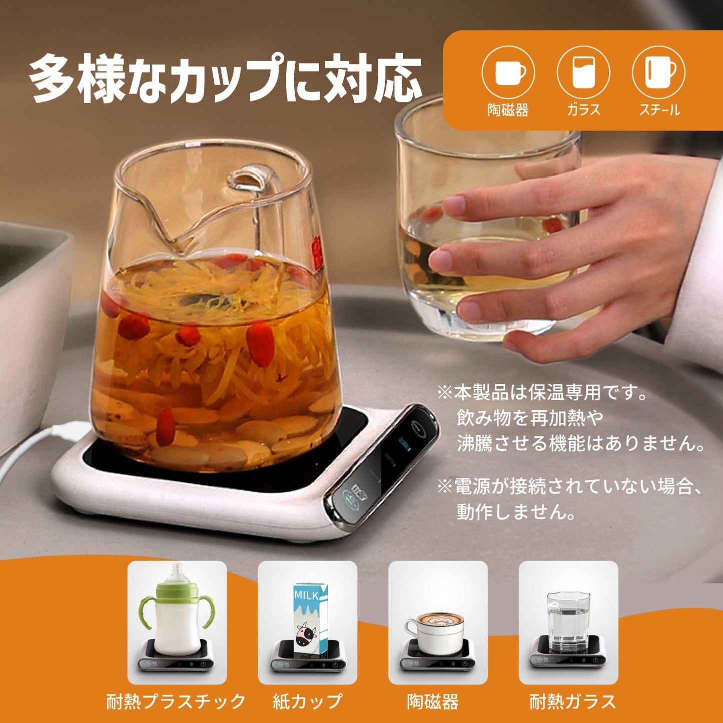【小物雑貨】USB給電 カップウォーマー