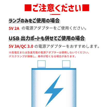【小物雑貨】USB給電 多機能 LEDデスクライト 5段階調色 スマホ充電