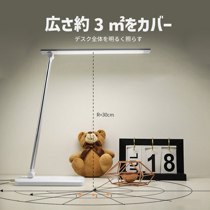 【小物雑貨】USB給電 多機能 LEDデスクライト 5段階調色 スマホ充電