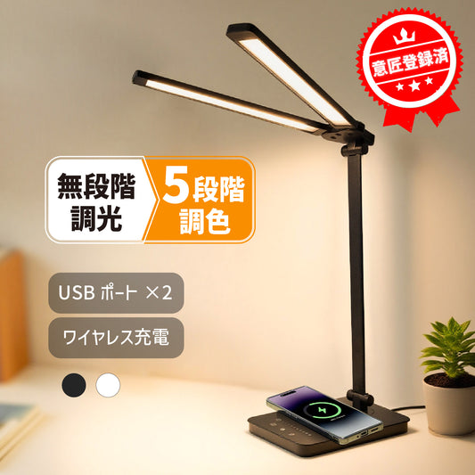 【小物雑貨】USB給電 多機能 LEDデスクライト 5段階調色 スマホ充電