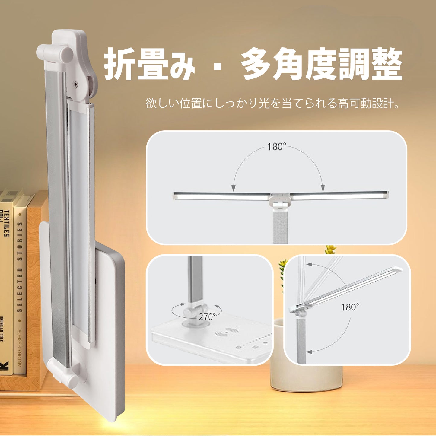 【小物雑貨】USB給電 多機能 LEDデスクライト 5段階調色 スマホ充電