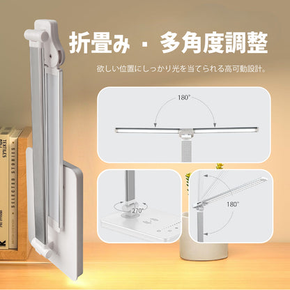 【小物雑貨】USB給電 多機能 LEDデスクライト 5段階調色 スマホ充電
