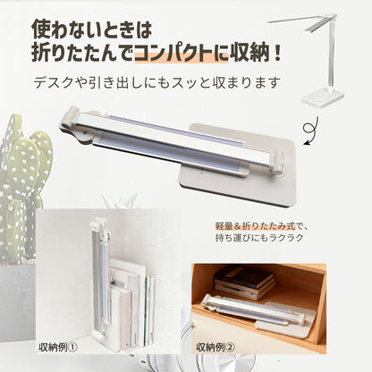 【小物雑貨】USB給電 多機能 LEDデスクライト 5段階調色 スマホ充電