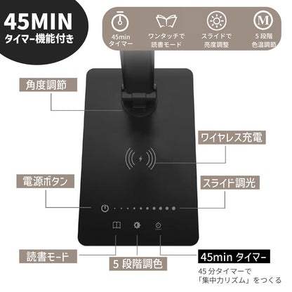 【小物雑貨】USB給電 多機能 LEDデスクライト 5段階調色 スマホ充電