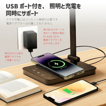【小物雑貨】USB給電 多機能 LEDデスクライト 5段階調色 スマホ充電