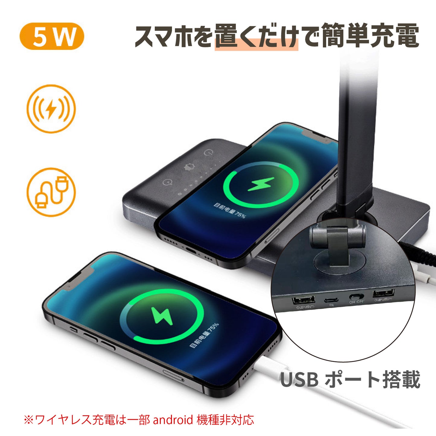 【小物雑貨】USB給電 多機能 LEDデスクライト 5段階調色 スマホ充電