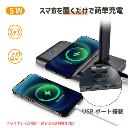 【小物雑貨】多機能デスクライト