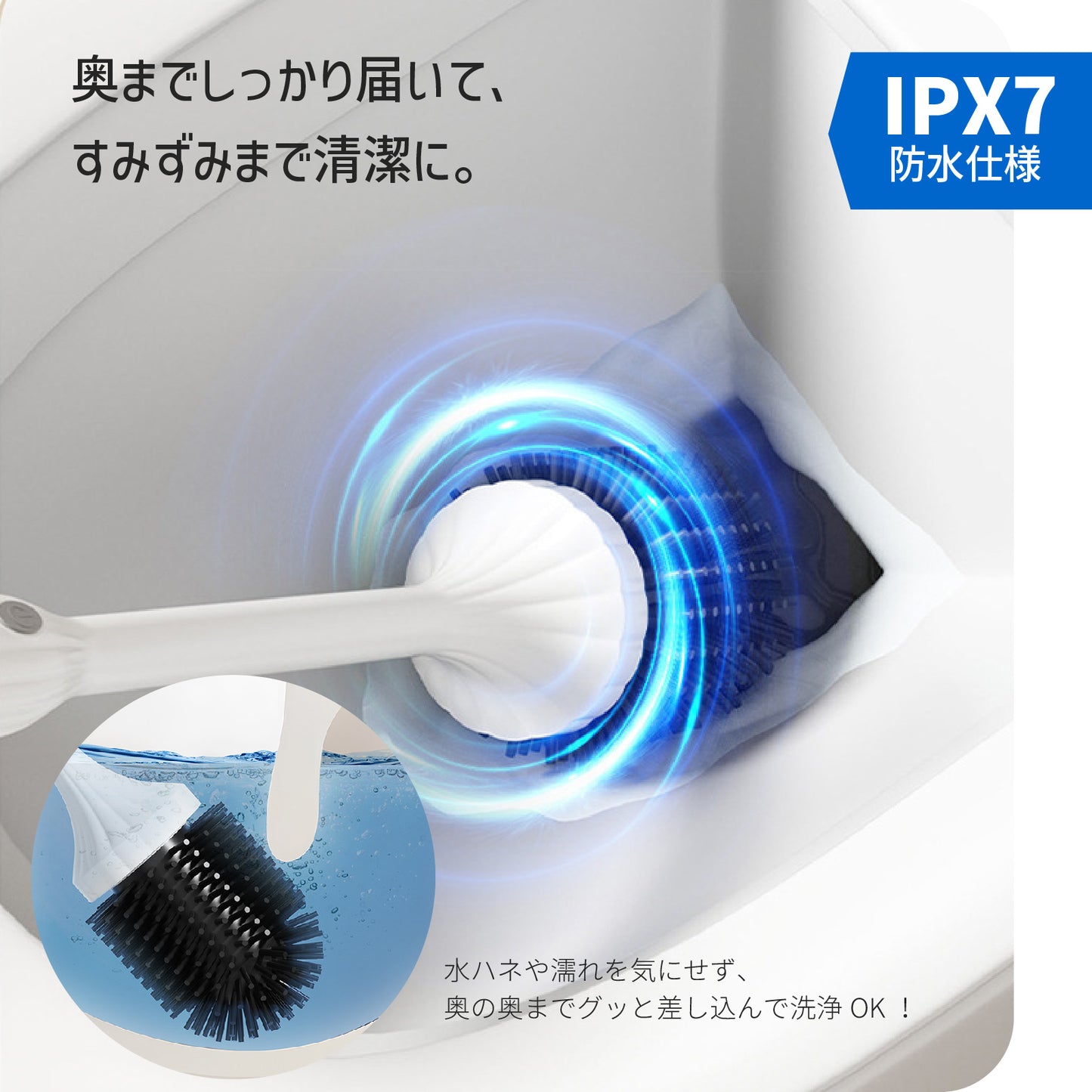 電動 トイレブラシ トイレ掃除 ホルダー付き おしゃれ ケース付き 360度強力洗浄 ipx7防水 汚れや残留物を簡単に除去 充電式電動トイレスクラバー 便器掃除 バスルーム用品