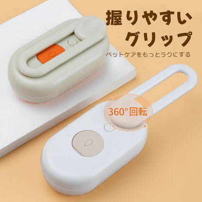 【毛が飛び散らない！】ペットブラシ 噴霧式 痛くない くし 抜け毛除去 蒸気ペットブラシ 充電式 水タンク付き 360°回転 猫 犬 簡単 USB充電 猫ブラシ 犬ブラシ ワンプッシュ式 マッサージ 毛取りブラシ 犬ブラシ 猫の毛取り