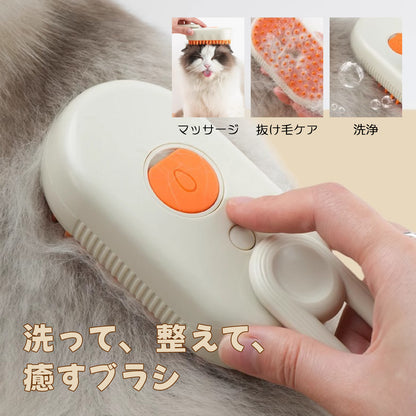 【毛が飛び散らない！】ペットブラシ 噴霧式 痛くない くし 抜け毛除去 蒸気ペットブラシ 充電式 水タンク付き 360°回転 猫 犬 簡単 USB充電 猫ブラシ 犬ブラシ ワンプッシュ式 マッサージ 毛取りブラシ 犬ブラシ 猫の毛取り