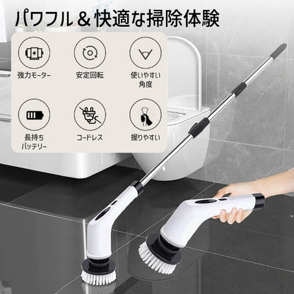 【9種ブラシ付き】電動お掃除ブラシ 角度＆速度調整 コードレス 90分連続稼働 軽量＆多用途 お風呂掃除 床 天井 玄関 車 食器 水垢に強い 腰の負担軽減 ３段階長さ調節