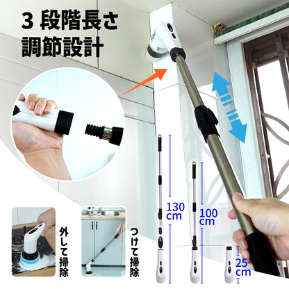 【9種ブラシ付き】電動お掃除ブラシ 角度＆速度調整 コードレス 90分連続稼働 軽量＆多用途 お風呂掃除 床 天井 玄関 車 食器 水垢に強い 腰の負担軽減 ３段階長さ調節