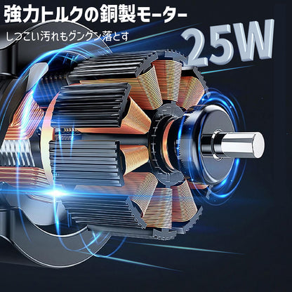 【9種ブラシ付き】電動お掃除ブラシ 角度＆速度調整 コードレス 90分連続稼働 軽量＆多用途 お風呂掃除 床 天井 玄関 車 食器 水垢に強い 腰の負担軽減 ３段階長さ調節