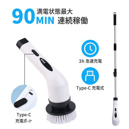 【9種ブラシ付き】電動お掃除ブラシ 角度＆速度調整 コードレス 90分連続稼働 軽量＆多用途 お風呂掃除 床 天井 玄関 車 食器 水垢に強い 腰の負担軽減 ３段階長さ調節