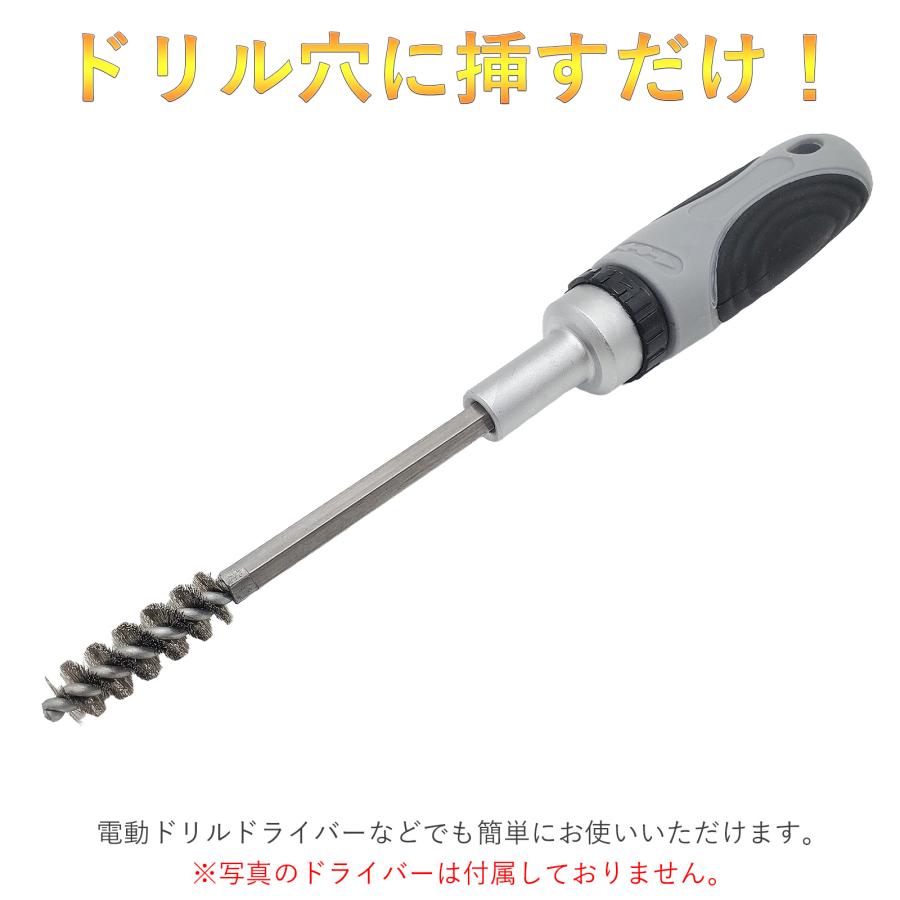 ホーゼルクリーナー ドリルビットセット ウッド 用 FW 用 アイアン 用 ドリル2本付き ホーゼルクリーナーセット