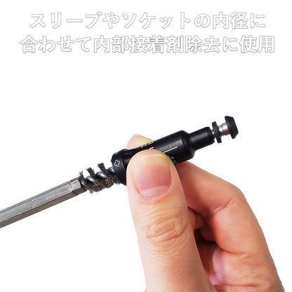 ホーゼルクリーナー ドリルビットセット ウッド 用 FW 用 アイアン 用 ドリル2本付き ホーゼルクリーナーセット