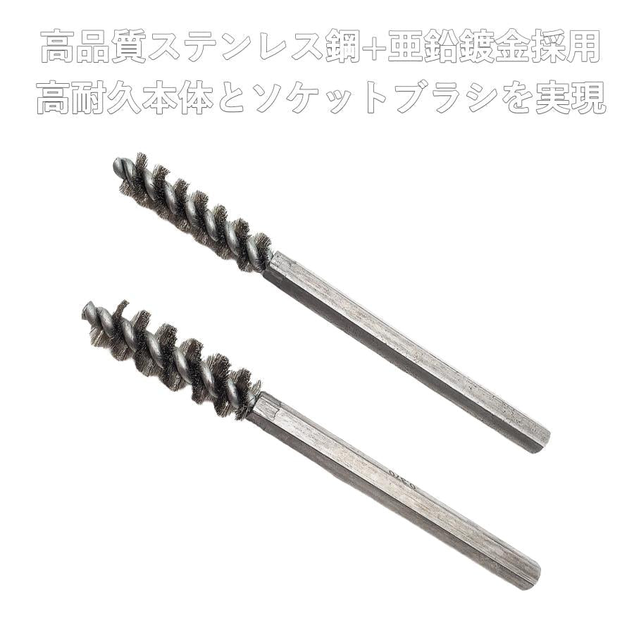 ホーゼルクリーナー ドリルビットセット ウッド 用 FW 用 アイアン 用 ドリル2本付き ホーゼルクリーナーセット