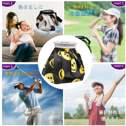 ゴルフ 氷のう 野球 アイスパック ベルト スポーツ ひんやり 氷嚢 スマイル 氷のう クール 冷却 熱中症対策 結露防止 加工 アイスパック 容量 1.2L