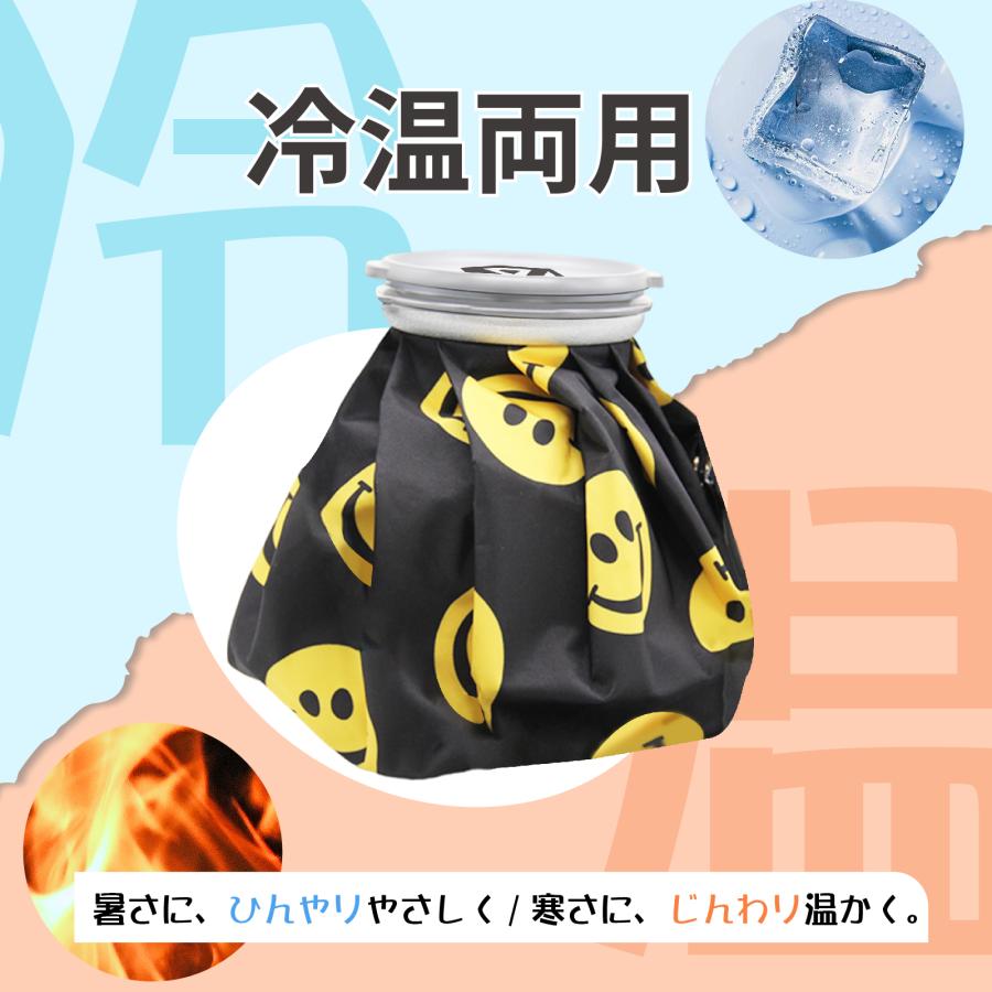 ゴルフ スプレー付き 氷のう 野球 アイスパック ベルト カラビナ付 スポーツ 氷嚢 スマイル 氷のう 冷却 熱中症対策 結露防止 加工 アイスパック 容量 1.2L