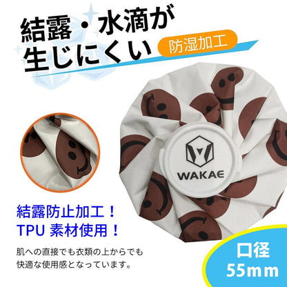 ゴルフ スプレー付き 氷のう 野球 アイスパック ベルト カラビナ付 スポーツ 氷嚢 スマイル 氷のう 冷却 熱中症対策 結露防止 加工 アイスパック 容量 1.2L