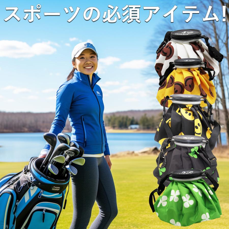 ゴルフ 氷のう 野球 アイスパック ベルト カラビナ付 スポーツ ひんやり 氷嚢 スマイル 氷のう クール 冷却 熱中症対策 結露防止 加工 アイスパック 大容量1.6L