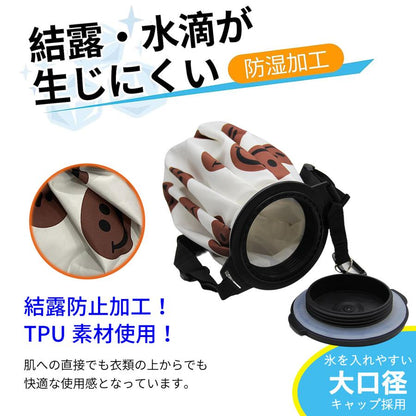ゴルフ 氷のう 野球 アイスパック ベルト カラビナ付 スポーツ ひんやり 氷嚢 スマイル 氷のう クール 冷却 熱中症対策 結露防止 加工 アイスパック 大容量1.6L