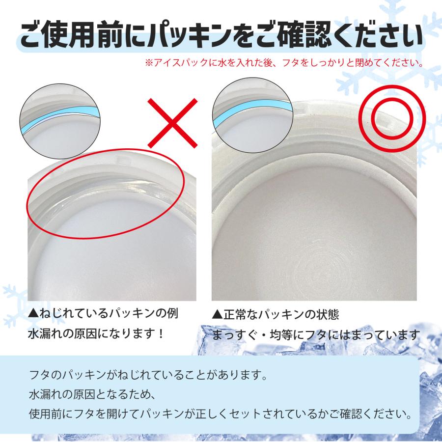 アイスバッグ 首元 ネック クール アイシング 首用 アイスバッグ ゴルフ 巻ける氷嚢 氷のう 氷嚢リング アイシングラップ スポーツ氷のう 氷嚢