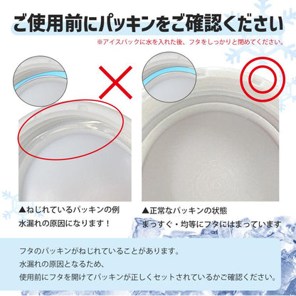 アイスバッグ 首元 ネック クール アイシング 首用 アイスバッグ ゴルフ 巻ける氷嚢 氷のう 氷嚢リング アイシングラップ スポーツ氷のう 氷嚢