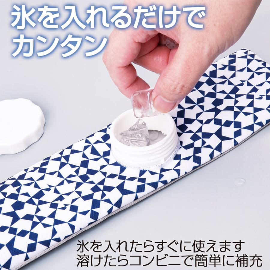 アイスバッグ 首元 ネック クール アイシング 首用 アイスバッグ ゴルフ 巻ける氷嚢 氷のう 氷嚢リング アイシングラップ スポーツ氷のう 氷嚢