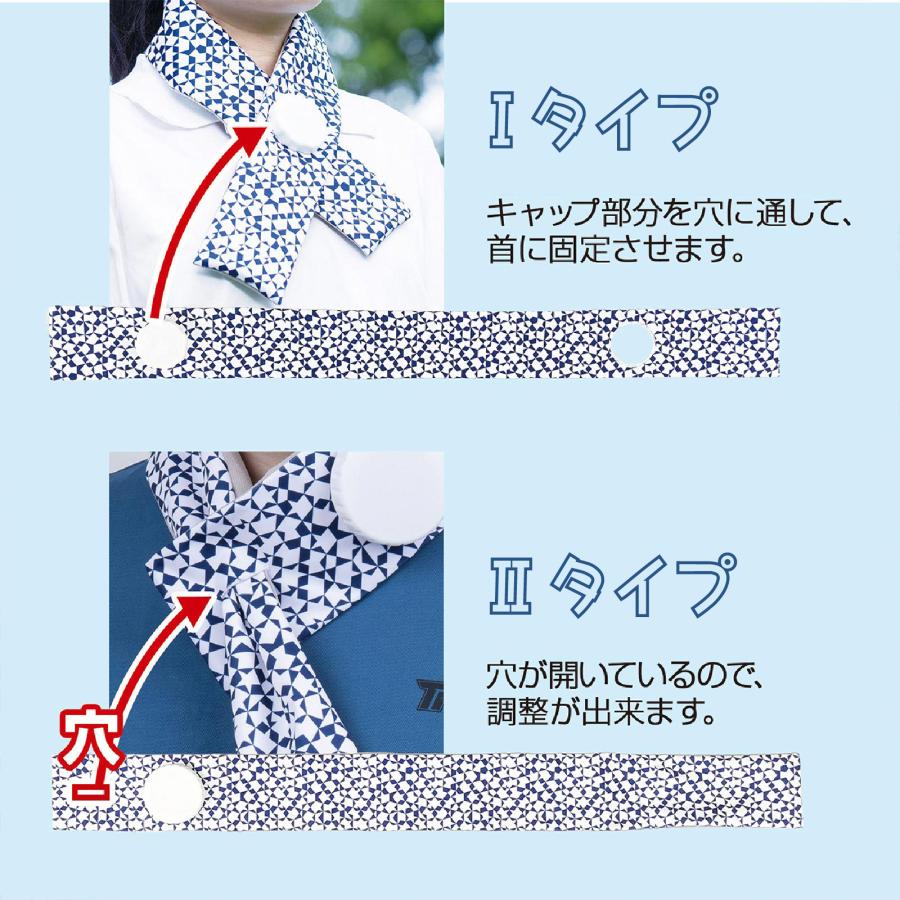 アイスバッグ 首元 ネック クール アイシング 首用 アイスバッグ ゴルフ 巻ける氷嚢 氷のう 氷嚢リング アイシングラップ スポーツ氷のう 氷嚢