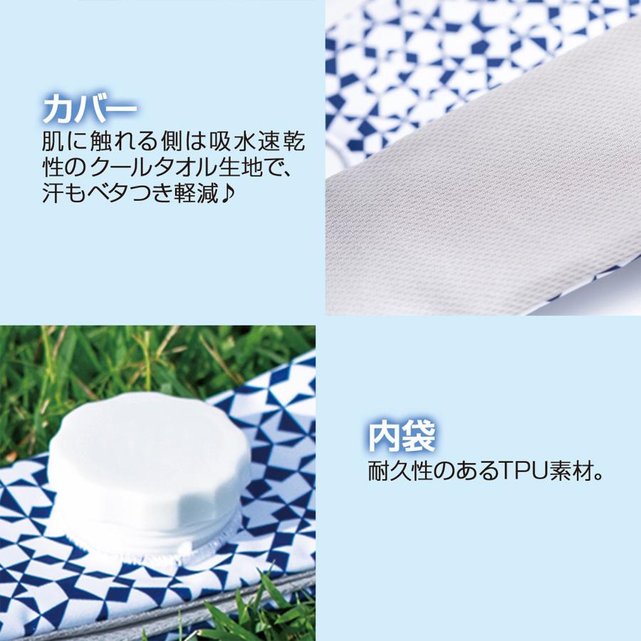 アイスバッグ 首元 ネック クール アイシング 首用 アイスバッグ ゴルフ 巻ける氷嚢 氷のう 氷嚢リング アイシングラップ スポーツ氷のう 氷嚢