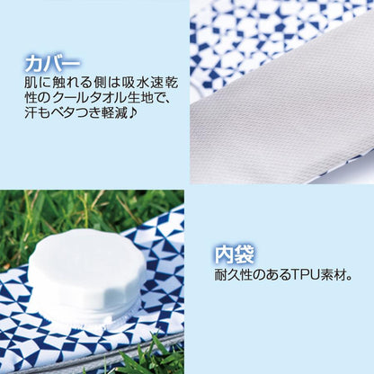 アイスバッグ 首元 ネック クール アイシング 首用 アイスバッグ ゴルフ 巻ける氷嚢 氷のう 氷嚢リング アイシングラップ スポーツ氷のう 氷嚢