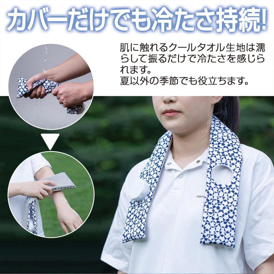 アイスバッグ 首元 ネック クール アイシング 首用 アイスバッグ ゴルフ 巻ける氷嚢 氷のう 氷嚢リング アイシングラップ スポーツ氷のう 氷嚢