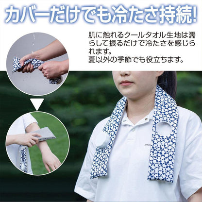アイスバッグ 首元 ネック クール アイシング 首用 アイスバッグ ゴルフ 巻ける氷嚢 氷のう 氷嚢リング アイシングラップ スポーツ氷のう 氷嚢