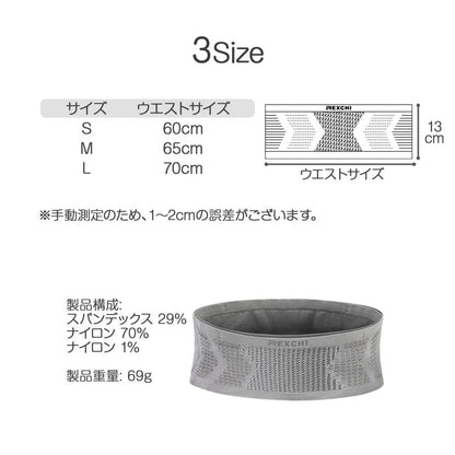 ランニングポーチ ウエストポーチ スマホ 軽量 ペットボトル 収納可能 レディース 大容量 マラソン ウエストバッグ スマホポーチ ランニング 防犯 伸縮 薄い