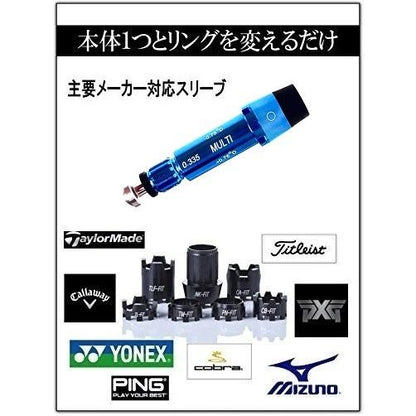 マルチ スリーブ 1本で4メーカー対応 リング5点 335Tip キャロウェイ テーラーメイド PING タイトリスト対応スリーブ