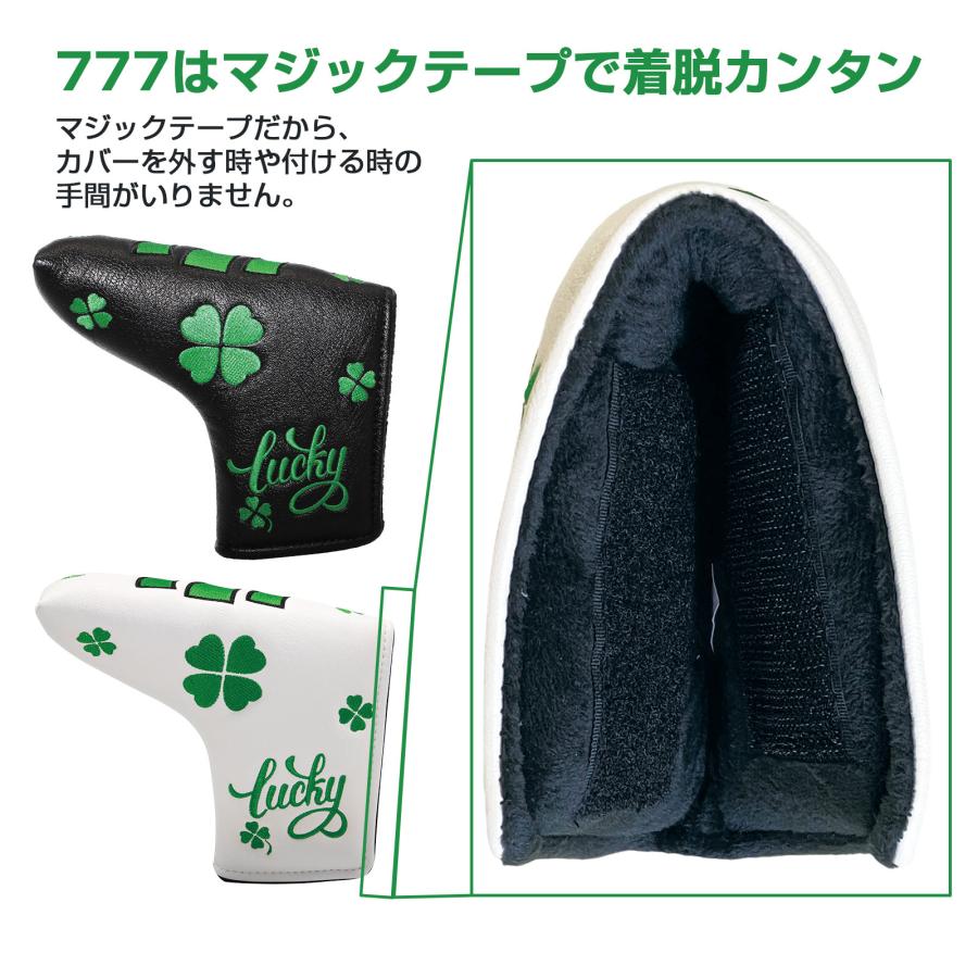 【パターカバー】クローバー ピンタイプ用