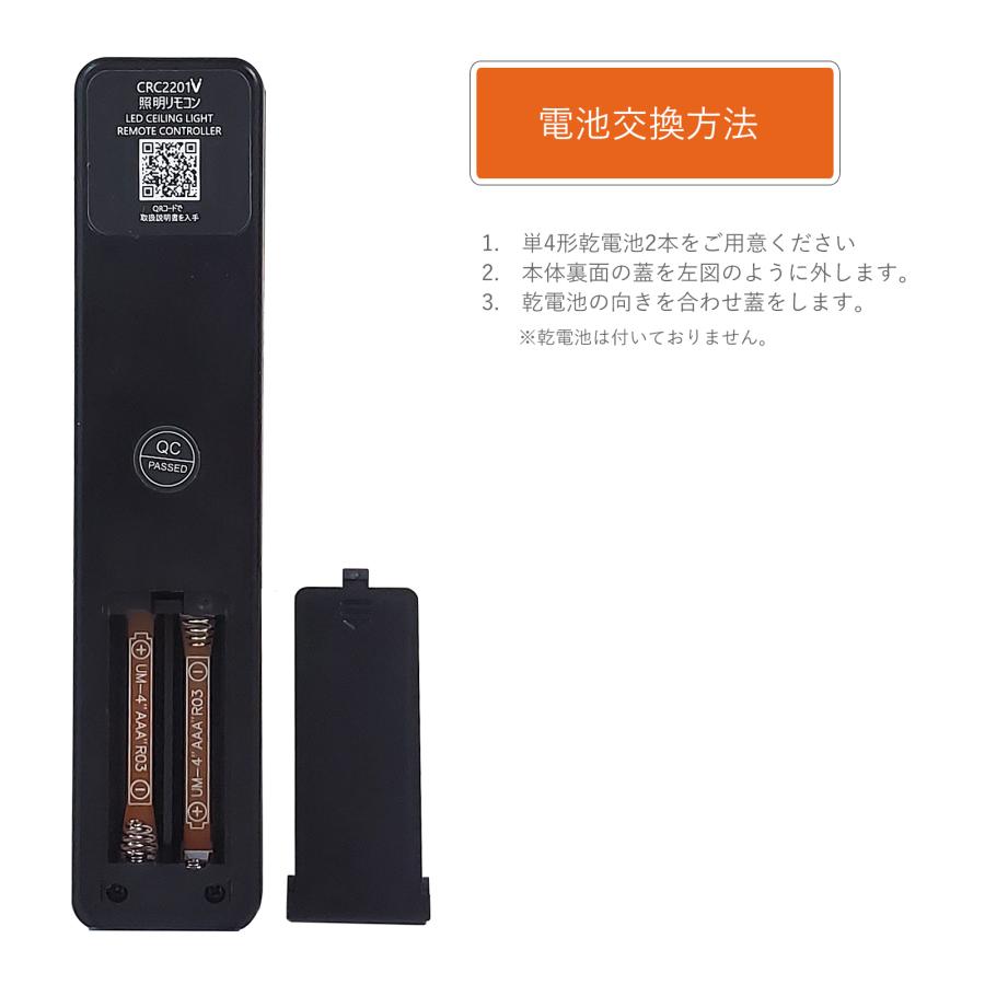 【互換品】[再設定不要] シーリングライト リモコン 照明 led アイリスオーヤマ コイズミ 電気 パナソニック 東芝 SHARP 日立 ライト コントローラー