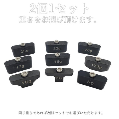 オデッセイ パター ウエイト TRI-BEAM TRI-HOT 5K WHITE HOT BLACK TOUR LINEDパター対応ウエイト 2個セット