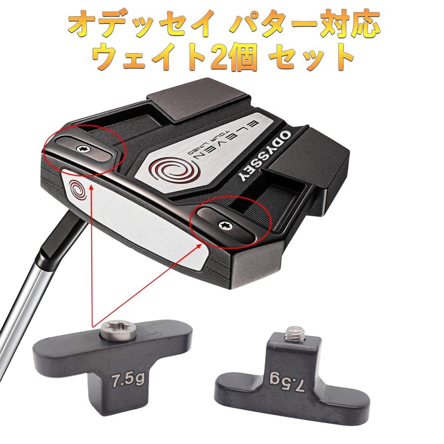 オデッセイ パター ウエイト TRI-BEAM TRI-HOT 5K WHITE HOT BLACK TOUR LINEDパター対応ウエイト 　