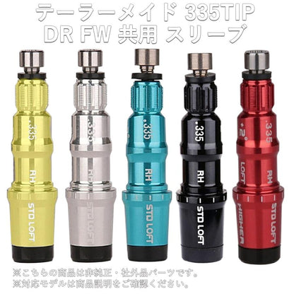 テーラーメイド スリーブ Qi35 Qi10 Max LS STEALTH2 ステルス ステルスプラス SIM2 MAX MAX-D SIMシリーズ M6 M5 M3 M4 ドライバー FW 対応 スリーブ