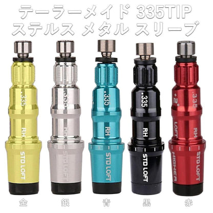 テーラーメイド スリーブ Qi35 Qi10 Max LS STEALTH2 ステルス ステルスプラス SIM2 MAX MAX-D SIMシリーズ M6 M5 M3 M4 ドライバー FW 対応 スリーブ
