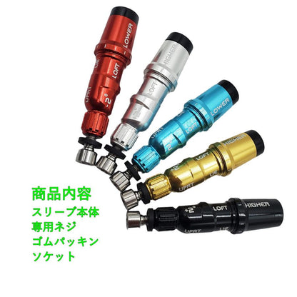 テーラーメイド スリーブ Qi35 Qi10 Max LS STEALTH2 ステルス ステルスプラス SIM2 MAX MAX-D SIMシリーズ M6 M5 M3 M4 ドライバー FW 対応 スリーブ