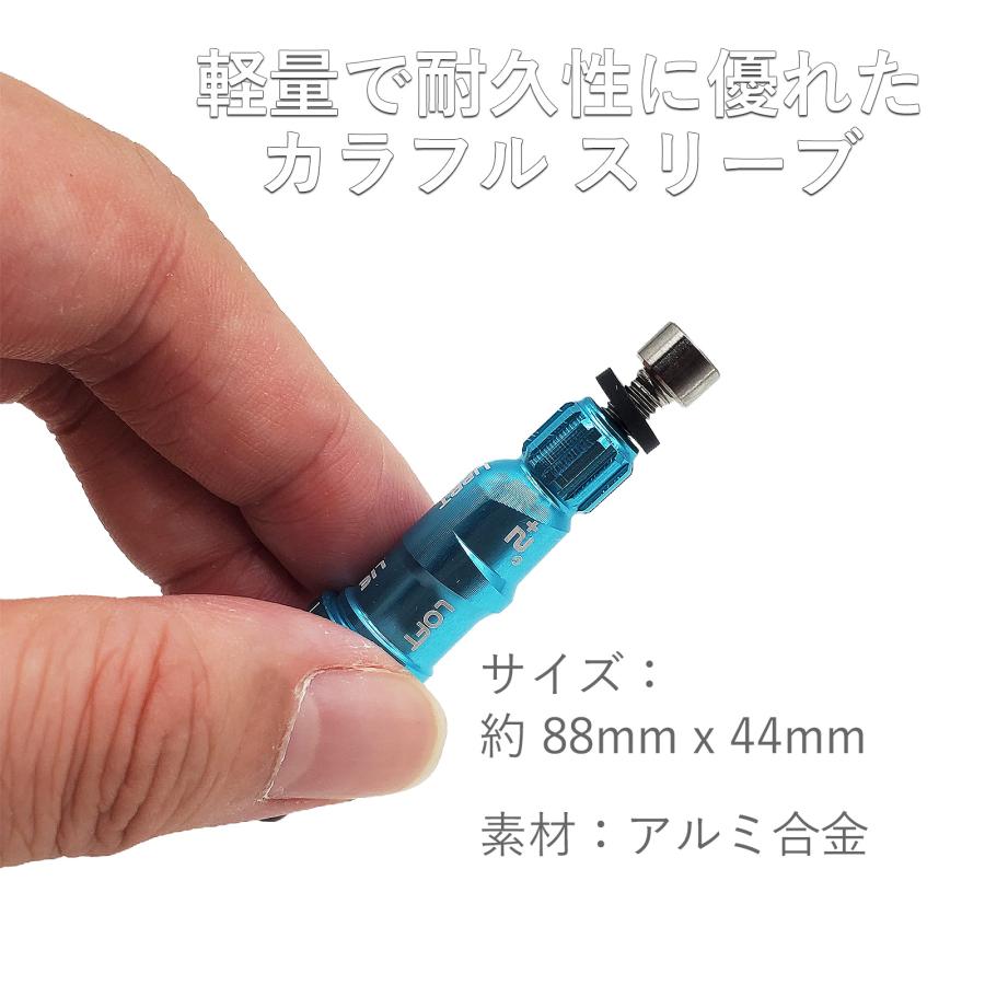 テーラーメイド スリーブ Qi35 Qi10 Max LS STEALTH2 ステルス ステルスプラス SIM2 MAX MAX-D SIMシリーズ M6 M5 M3 M4 ドライバー FW 対応 スリーブ