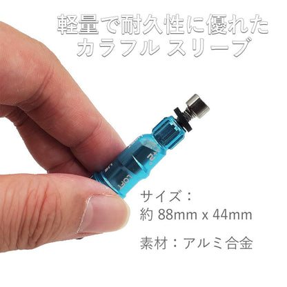 テーラーメイド スリーブ Qi35 Qi10 Max LS STEALTH2 ステルス ステルスプラス SIM2 MAX MAX-D SIMシリーズ M6 M5 M3 M4 ドライバー FW 対応 スリーブ