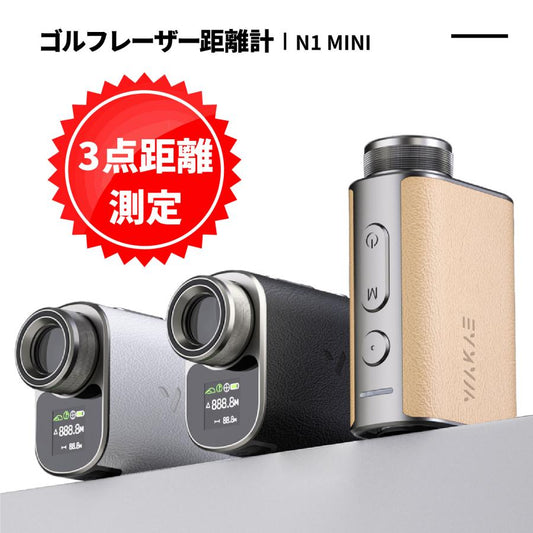 ゴルフレーザー距離計 小型mini 3点間距離測定 ピンロック 競技対応 サブディスプレイ搭載 高透過レンズ 1093yd