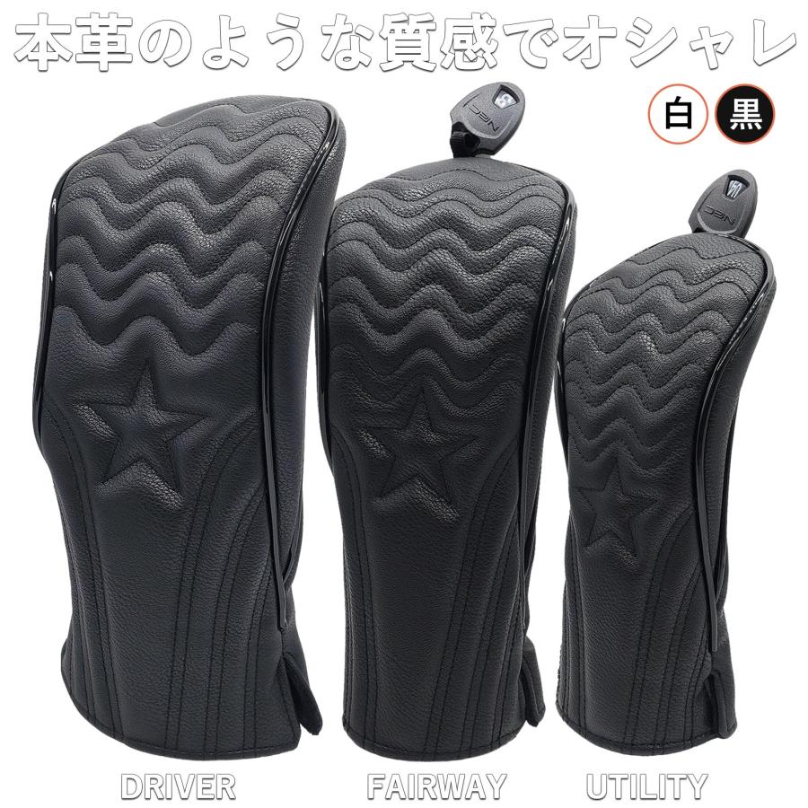 【ヘッドカバー】  波型 単品  DR・FW・UT