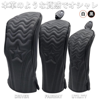【ヘッドカバー】  波型 単品  DR・FW・UT