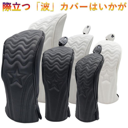 【ヘッドカバー】  波型 単品  DR・FW・UT