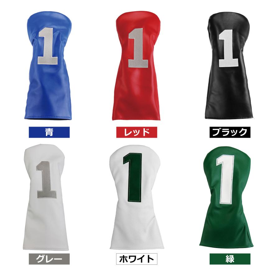 【ヘッドカバー】  ナンバークローバー 4点セット
